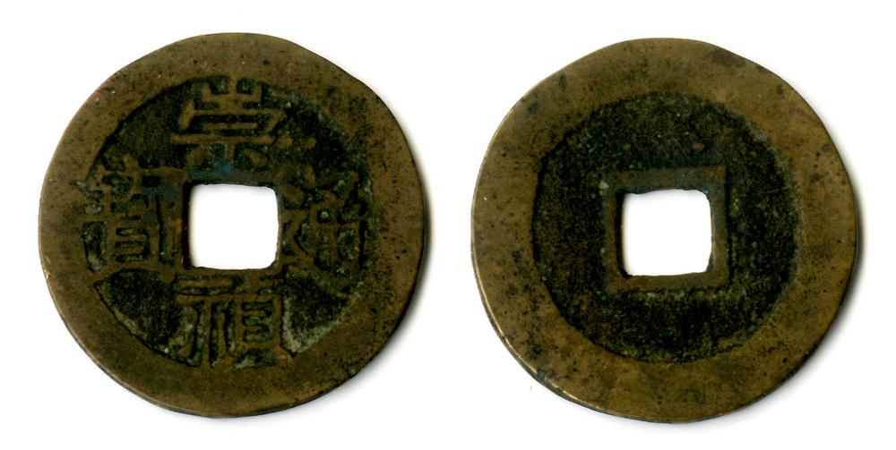 图片[1]-coin BM-1883-0802.1431-China Archive